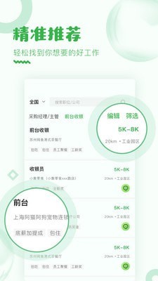 乐贤人才网