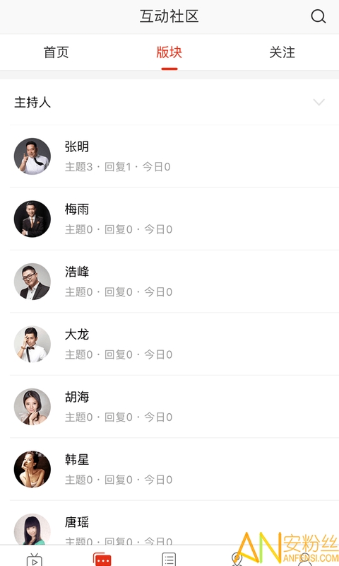 会面郑州