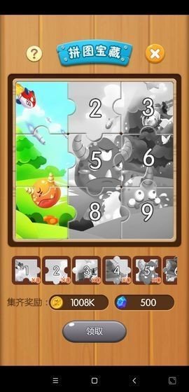 暴打肥龙红包版