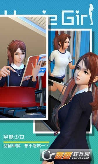 干物少女(homie girl)