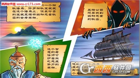 元素守卫战最新版