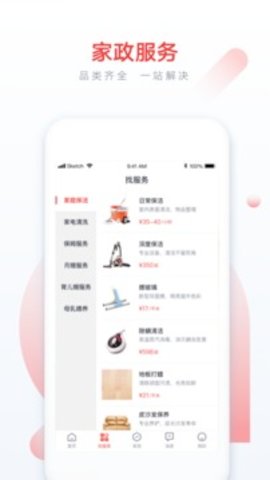 58家政