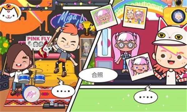 米加小镇商店完整版