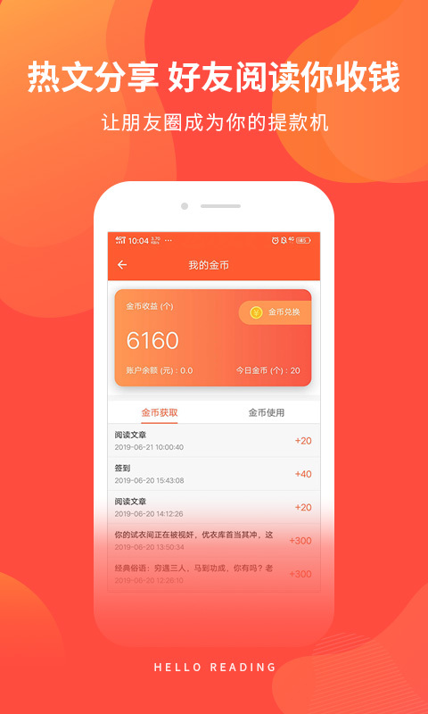 你好阅读