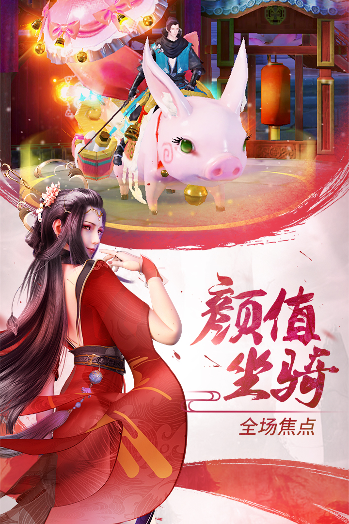 长安十二时辰免费完整版