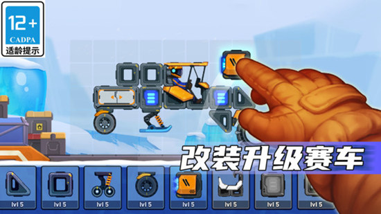 疯狂快车手mod版