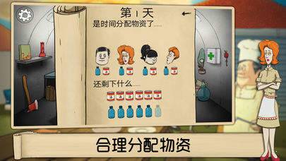 60秒游戏手机中文版