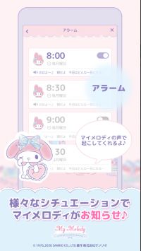 my melody