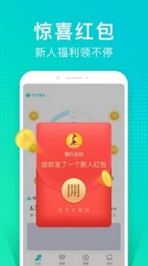 可教情绪树洞