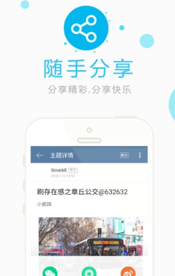 津门巴士