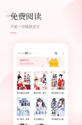 快读小说app