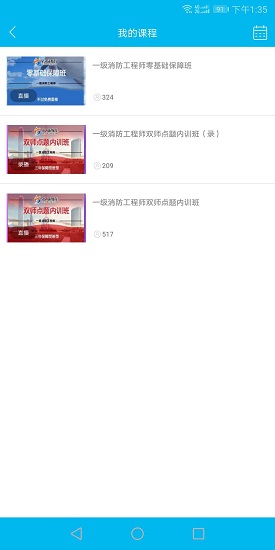 小沐课堂