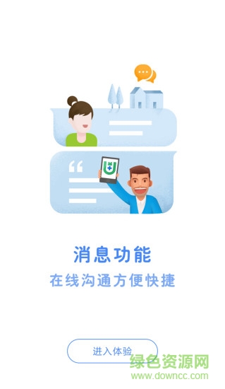 优会财税会计版