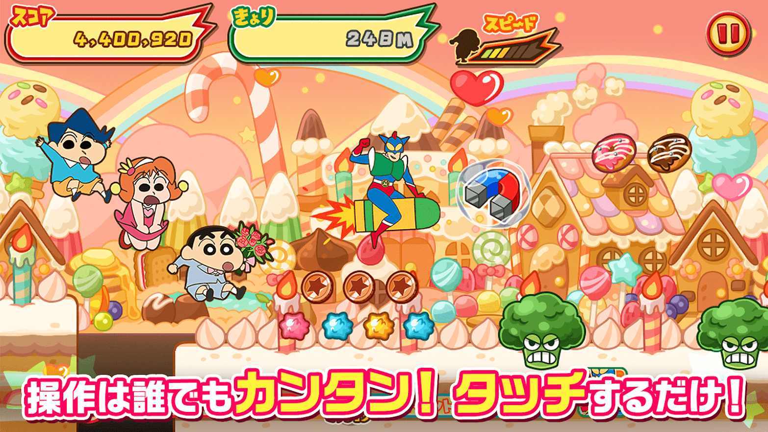 蜡笔小新春日宴中文版