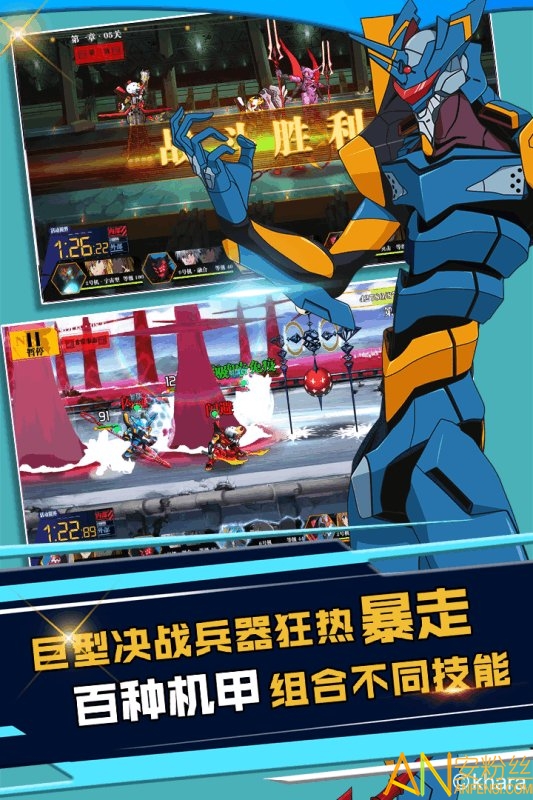 新世纪福音战士适格者