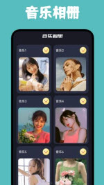 手机同步管家