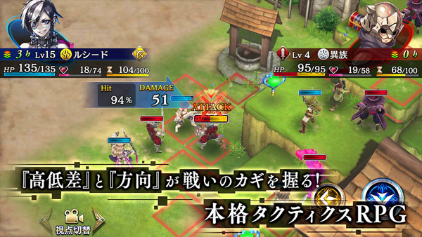 为了谁的炼金术师日服最新版