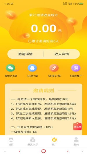 悬赏汪正版
