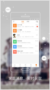 斑点猫智能猫眼