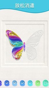 幸运连一连红包版