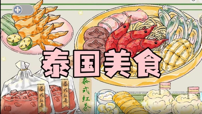 收纳萌新游戏安卓版