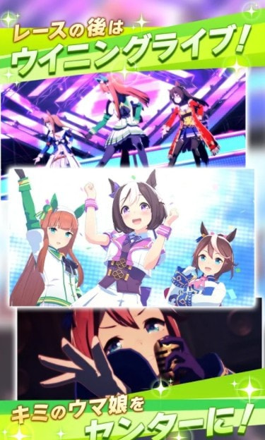 赛马娘Pretty Derby