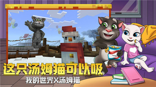 我的世界阴间模组422全皮肤