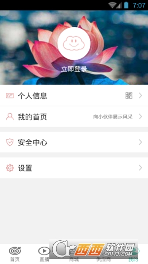 机器人商城
