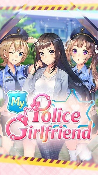 我的警察女友中文版