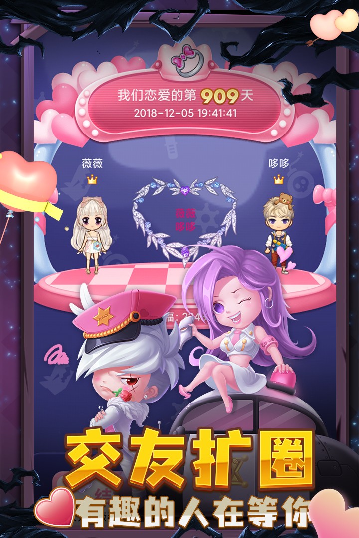 推理学院手机版