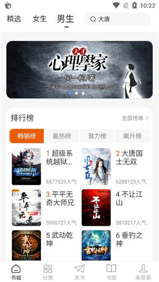 万能阅读器