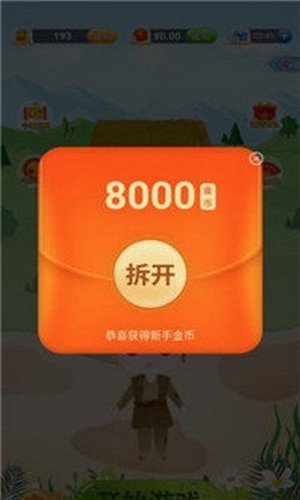 成语大赛红包版