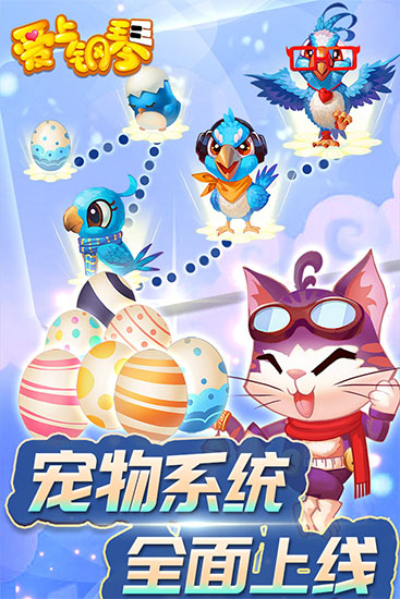 爱上钢琴手机版