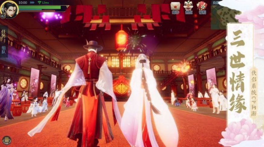 神魔修仙录正版安卓手机版