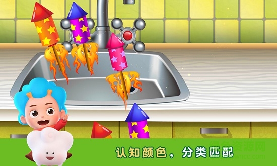 蔬菜专家1