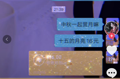 中秋节有人要和我一起赏月吗表情包