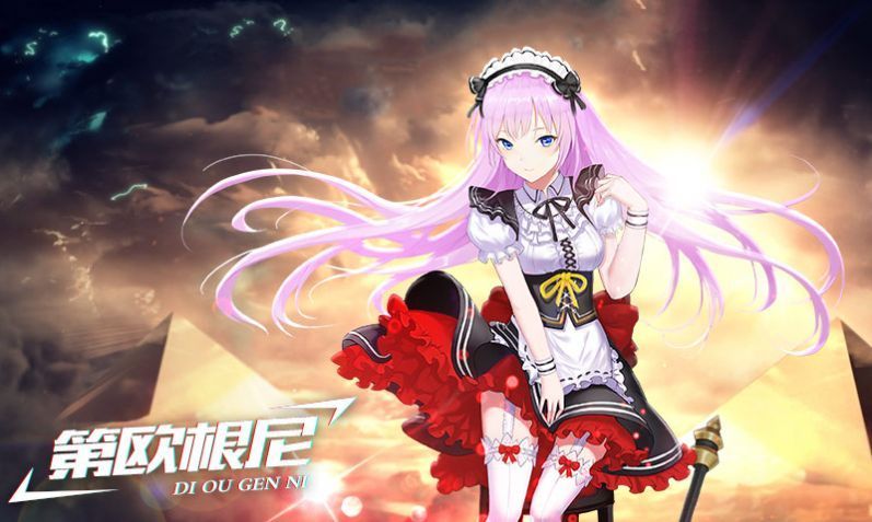 奥赛斯战纪游戏