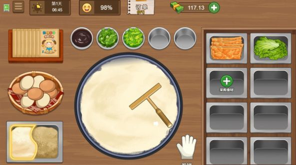 校外小吃街手机版