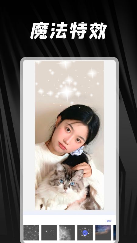 照片美化工具家app手机版