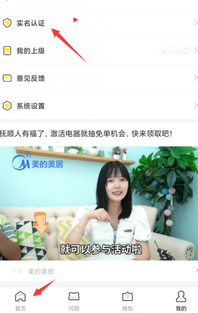 趣蒜粒
