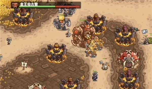 王国保卫战4最新版