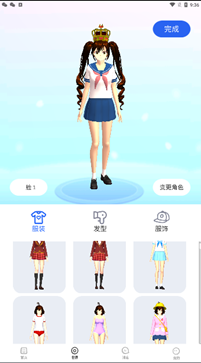 樱花迷你秀无实名认证版