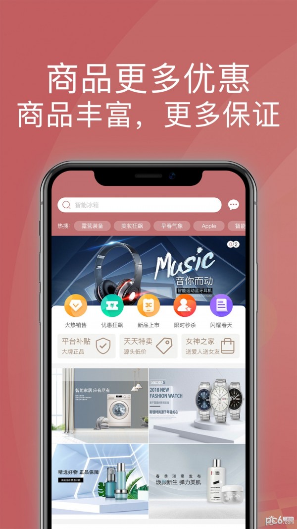 宝石优品