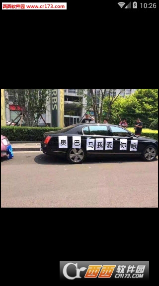 车身挂字生成器