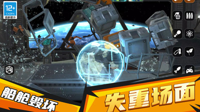 街头枪战大冒险正版