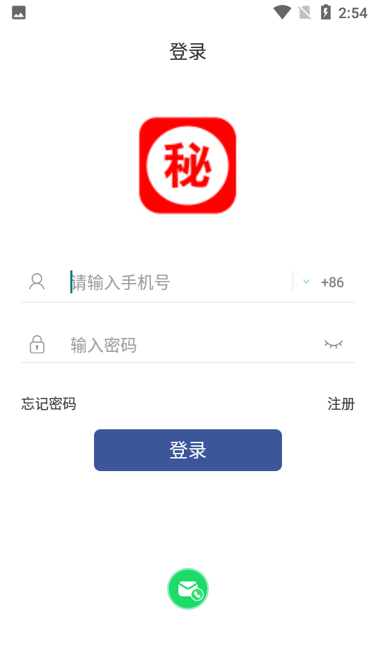 秘友汇