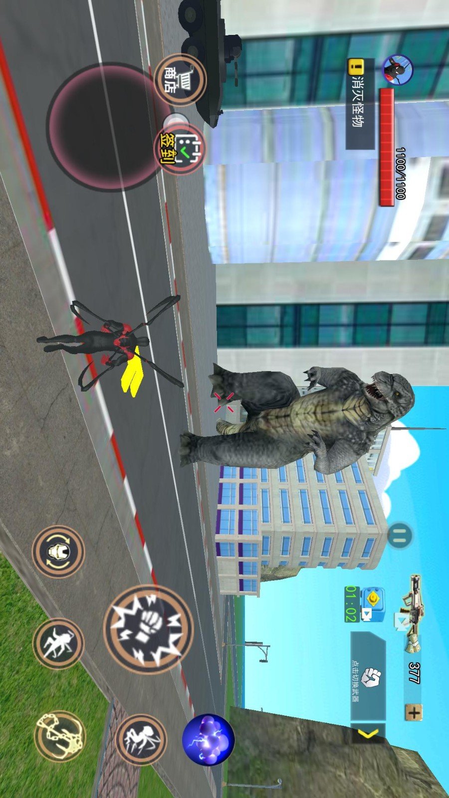 钢铁绳索英雄2游戏手机版