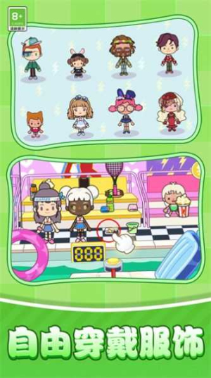 光之星途汉 化1版