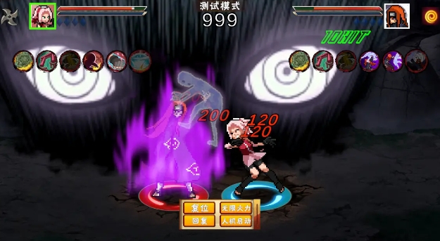 像火次世代最新版