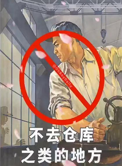 年度最恐怖活动朋友圈配图表情包